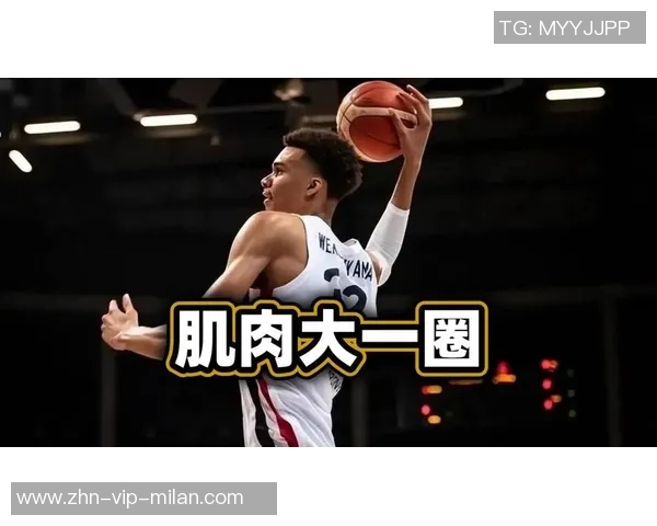 文班亚马新打法显成效全场仅9次出手却贡献全队最高5助攻