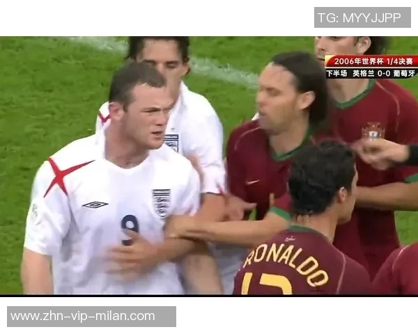 鲁尼回忆06世界杯与C罗的恩怨情仇及赛后和解的心路历程