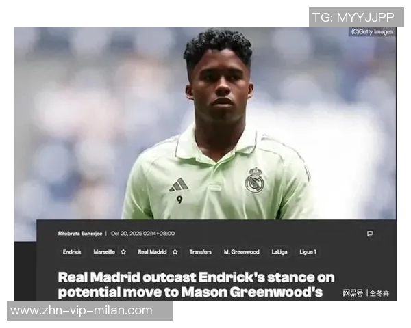 斯基拉透露恩德里克冬窗将外租至两支意甲球队准备离队 斯基拉透露恩德里克冬窗将外租至两支意甲球队准备离队