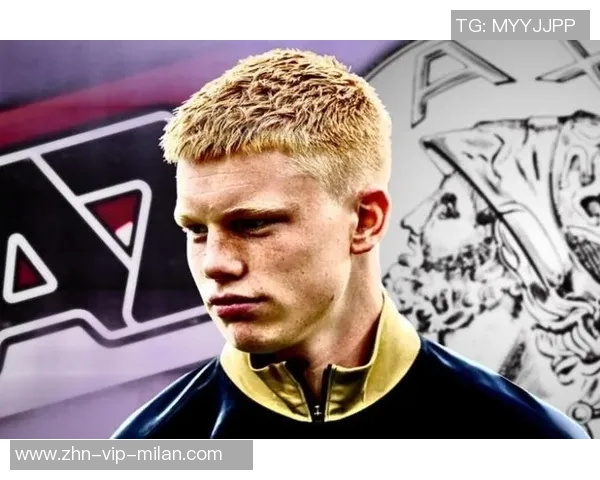 皇马密切关注阿尔克马尔19岁中场新星基斯斯米特的潜力与表现