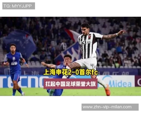 上海申花主场迎战首尔FC以2-0战胜对手成功晋级亚冠精英赛第三轮 上海申花主场迎战首尔FC以2-0战胜对手成功晋级亚冠精英赛第三轮
