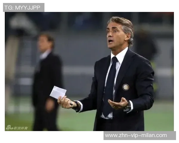 曼奇尼：罗马表现出色但争冠讨论尚早需保持冷静